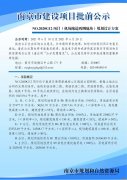 重磅出炉！南部新城最大商业综合体曝光